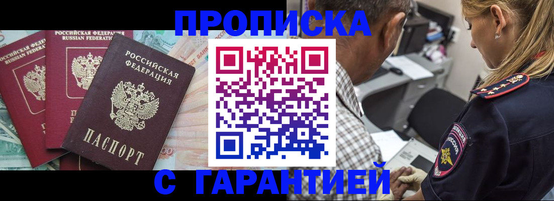 временная регистрация госуслуги в Пролетарске